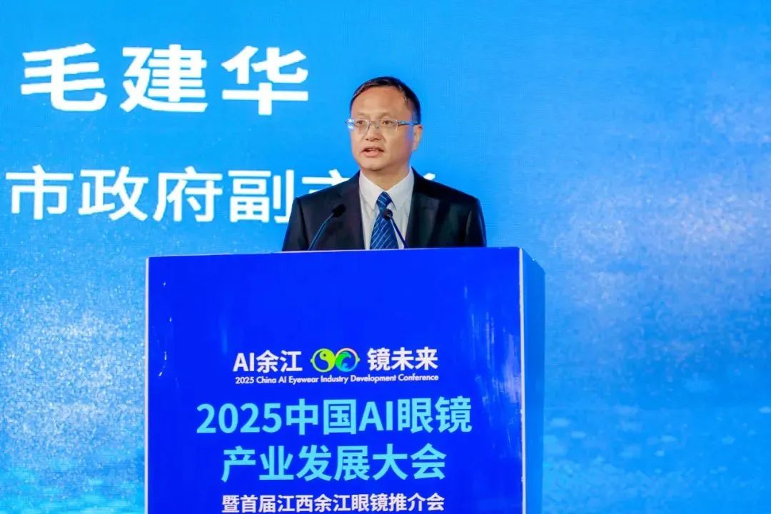 AI大会2.jpg