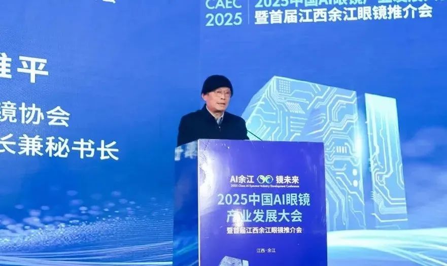 AI大会3.jpg