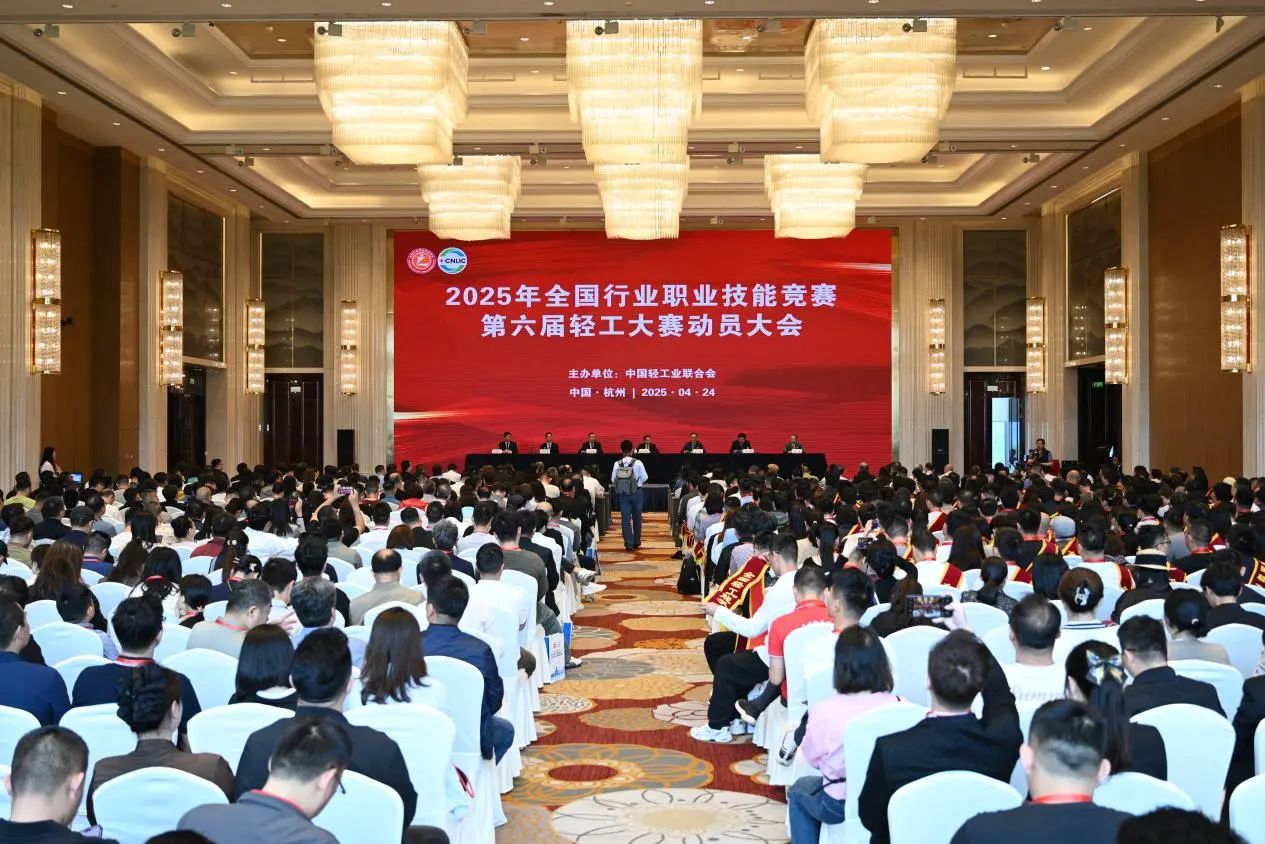 第六届全国验光与配镜职业技能竞赛获中国轻工联多个奖项