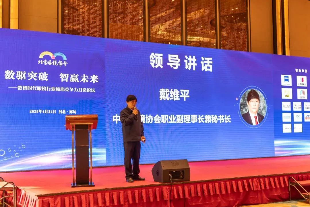 戴北京.jpg