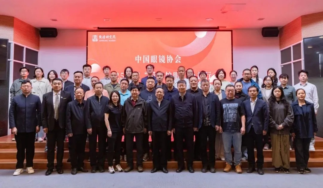 敦煌研究院爱眼护眼公益活动