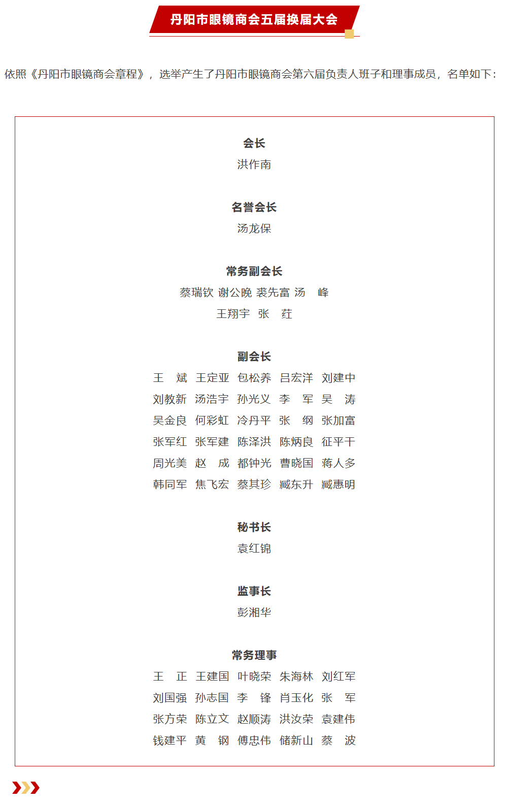 微信图片_20250619153609.png
