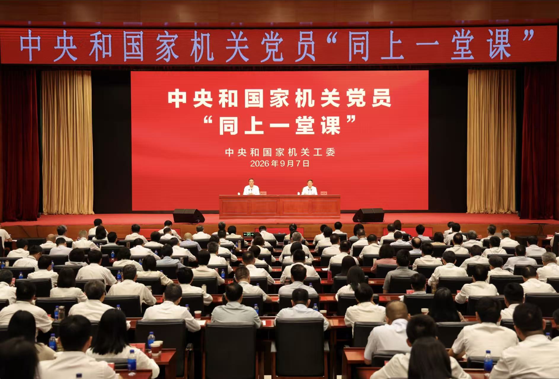 1788930537643059132.jpg 党课.jpg